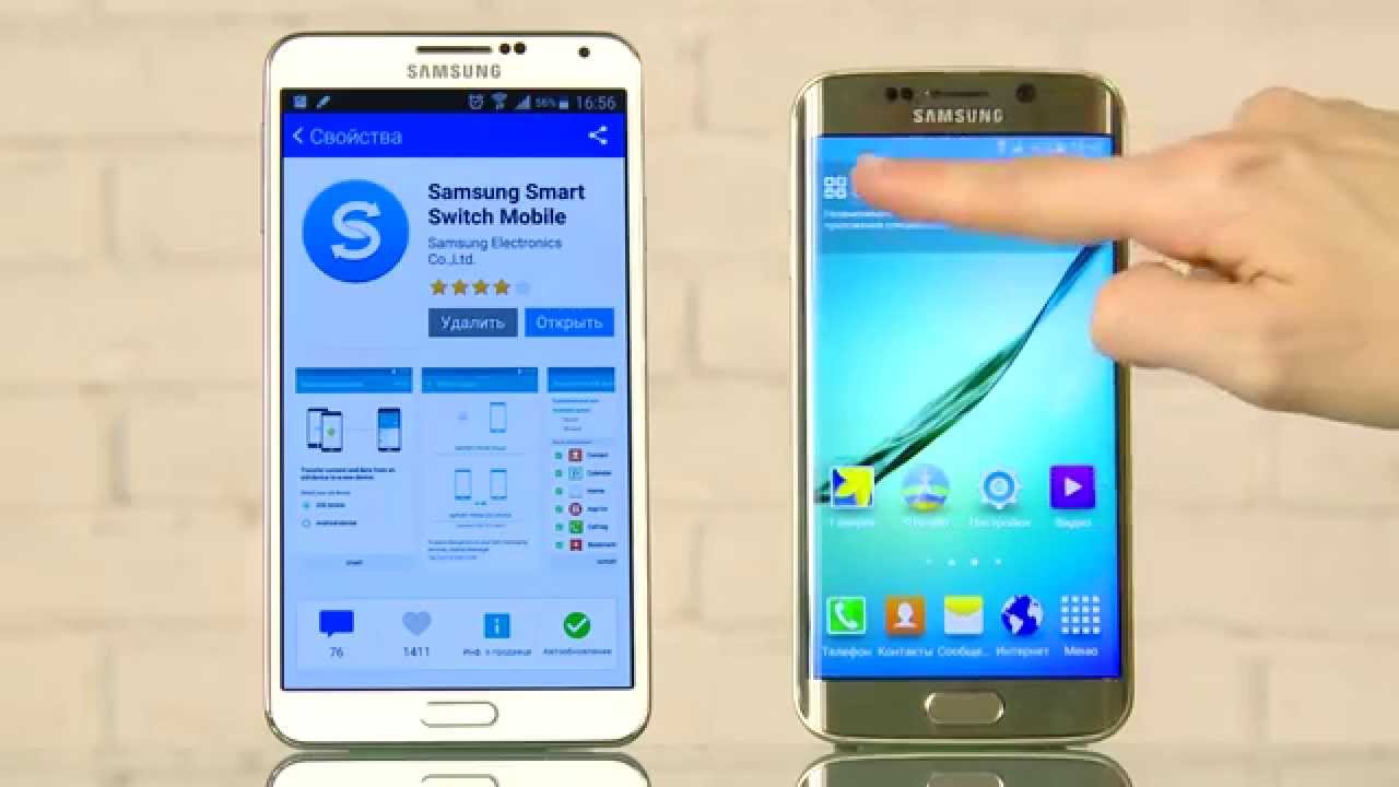 Как сделать синхронизацию на Android Samsung